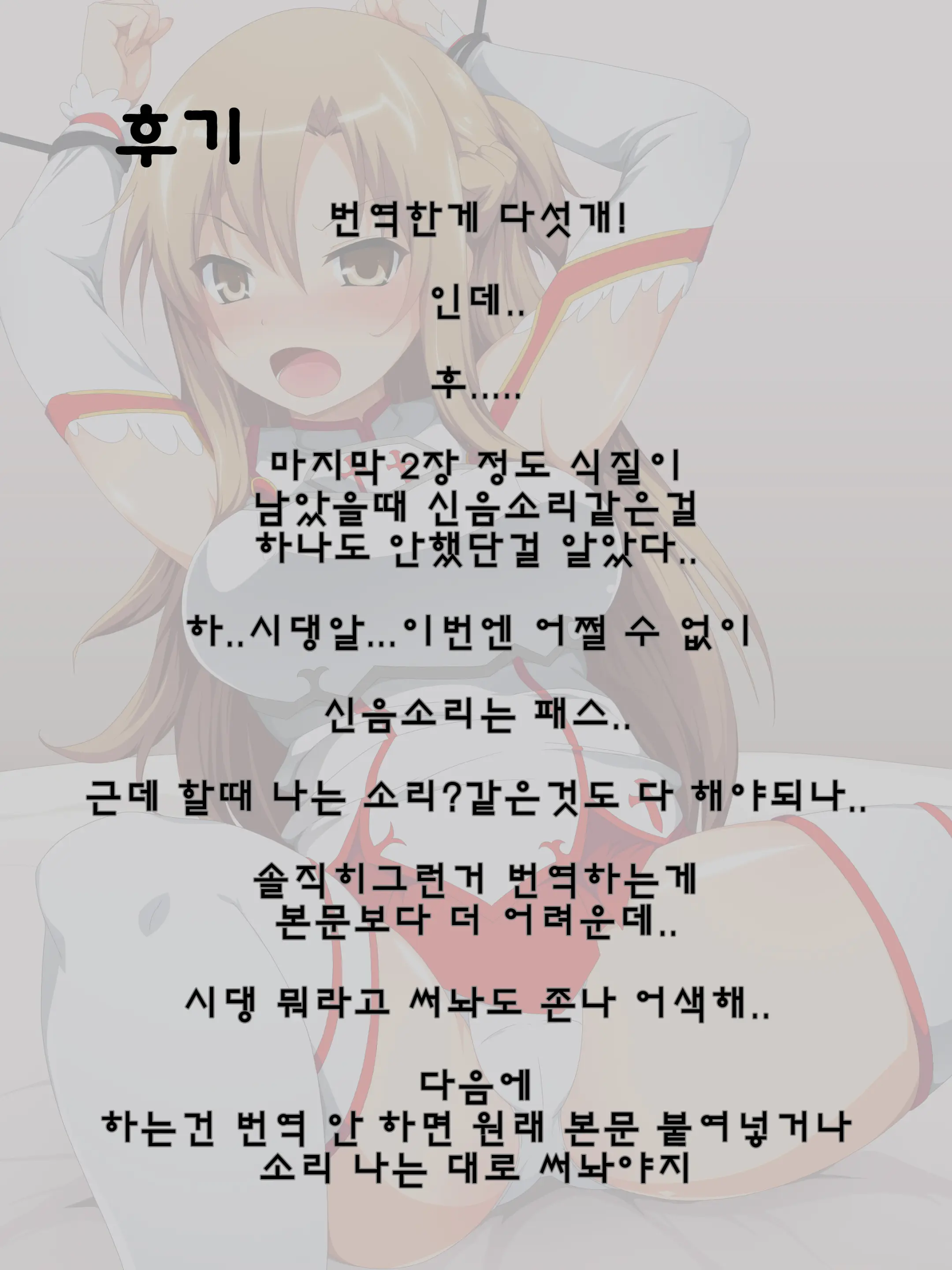 Hitoke No Nai Tokoro Ni Yuumei Guild No Fukudanchou Ga Itanode Mochikaette Minna To Issho Ni Ecchi Suru Ohanashi